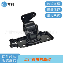 12372-0H190�m����S��RAV4�l�әC֧�� �z�|�C�_�z׃����֧�ܿ羳