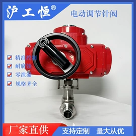 其他阀门;安全阀;电动阀