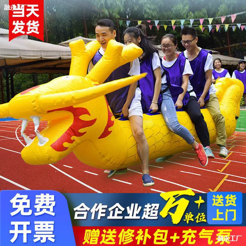 Inflatable amusing school props for early age, family style