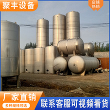 304���P䓃��� 30������ʽ���͹� ʳƷ��Һ�w����޹��I�l�͹�