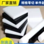 耐磨定制delrin黑色棒