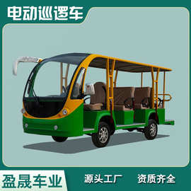 电动观光车厂家游览车8座14座旅游景区扫码租赁摆渡车