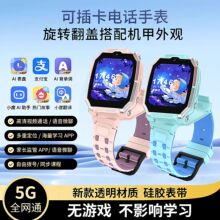 5Gȫ�WͨС�W����Ń�ͯ�����Ԓ�ֱ�ҕ�l��λ�ֱ���Ů���Ԓ�YƷ