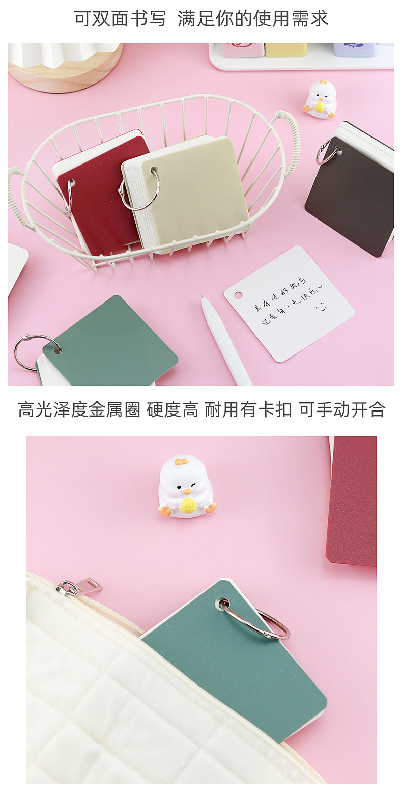 PP空白铁圈本_11