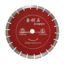 300/350/400���ۻ�����250/270ʯ���R·�И��ֳ�䏌����и��Ƭ