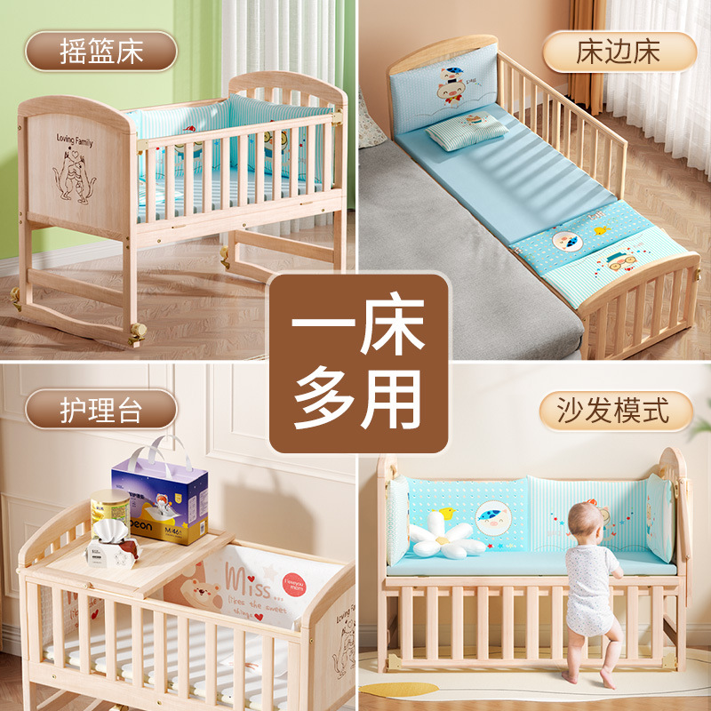 Newborn Crib Cradle Splicing Rocking Bed Removable Mosquito Net Mattress Solid Wood Baby Bed Splicing Large Bed