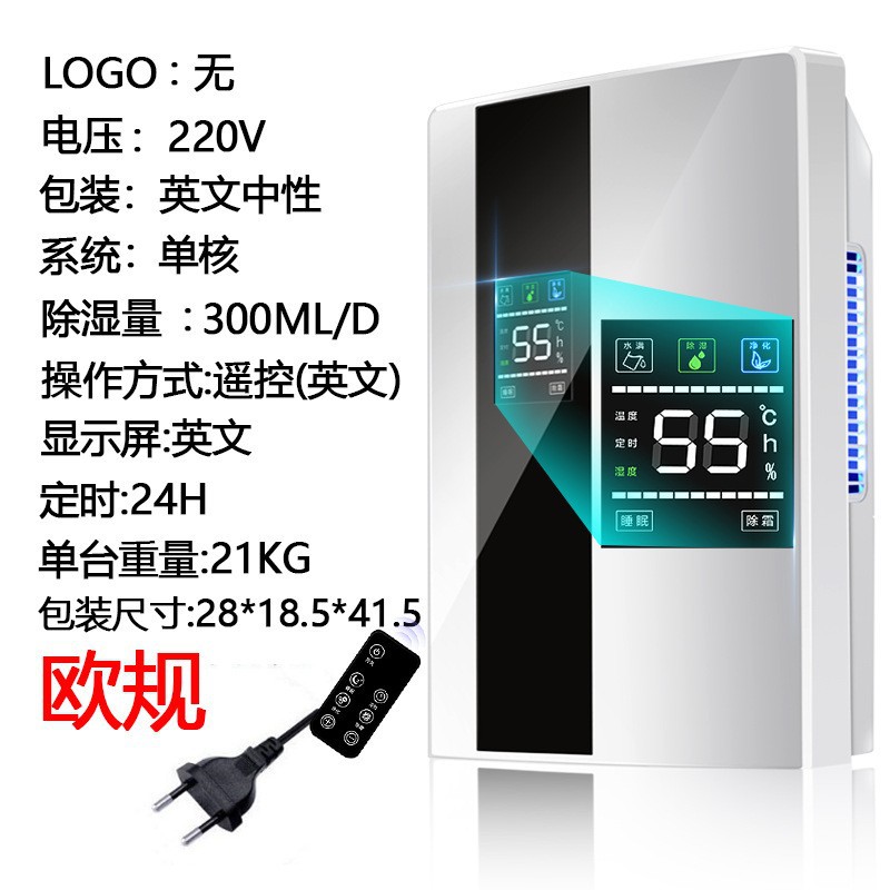 Yangzi Dehumidifier Basement Dehumidifier Household Energy-Saving Silent Indoor Small Dehumidifier Moisture Absorption Air Purification