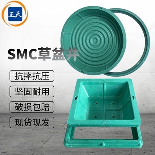 �Nֲ���辮�w��֬�ͺ�SMCƬ�ψ@�־G���A���³��b�ƺ���w���l