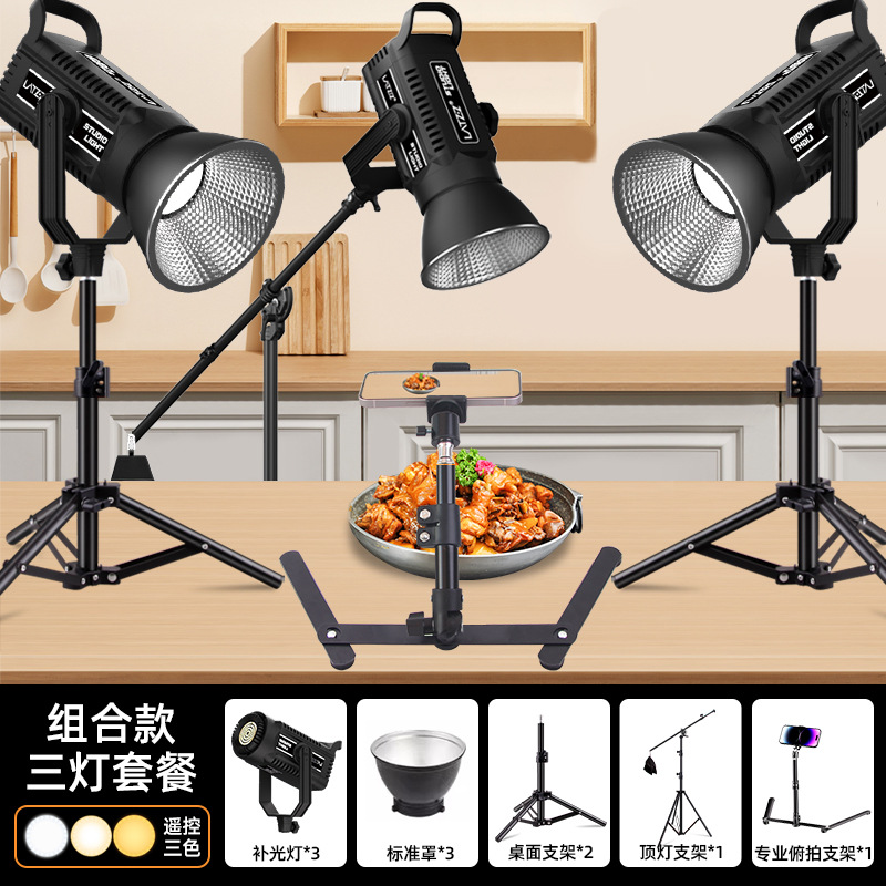 Fotografía de comida, luz de relleno, sala de fotografía en vivo, platos, joyería, video, iluminación, luz solar siempre encendida para ancla