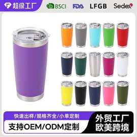 跨境20oz汽车杯双层不锈钢保温杯冰霸杯啤酒杯便携随手杯logo定制