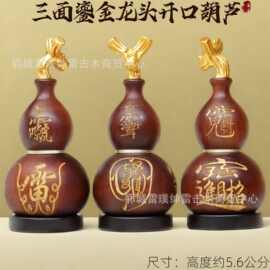 雷击枣木小葫芦摆件木雕葫芦挂件木质文玩北斗七星摆件挂件龙头