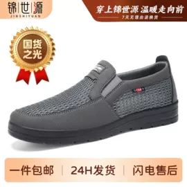 女式休闲单鞋;女式运动单鞋;男式休闲单鞋