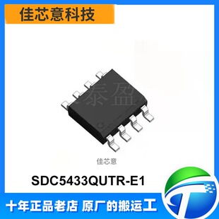 SDC5433QUTR-E1 ԭ�Sԭ�b SDC����ԴоƬSOP-8���g֧�ֽ�Q����