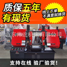 【来电省钱】4230金属带锯床4230带锯床4230锯床30金属带锯床