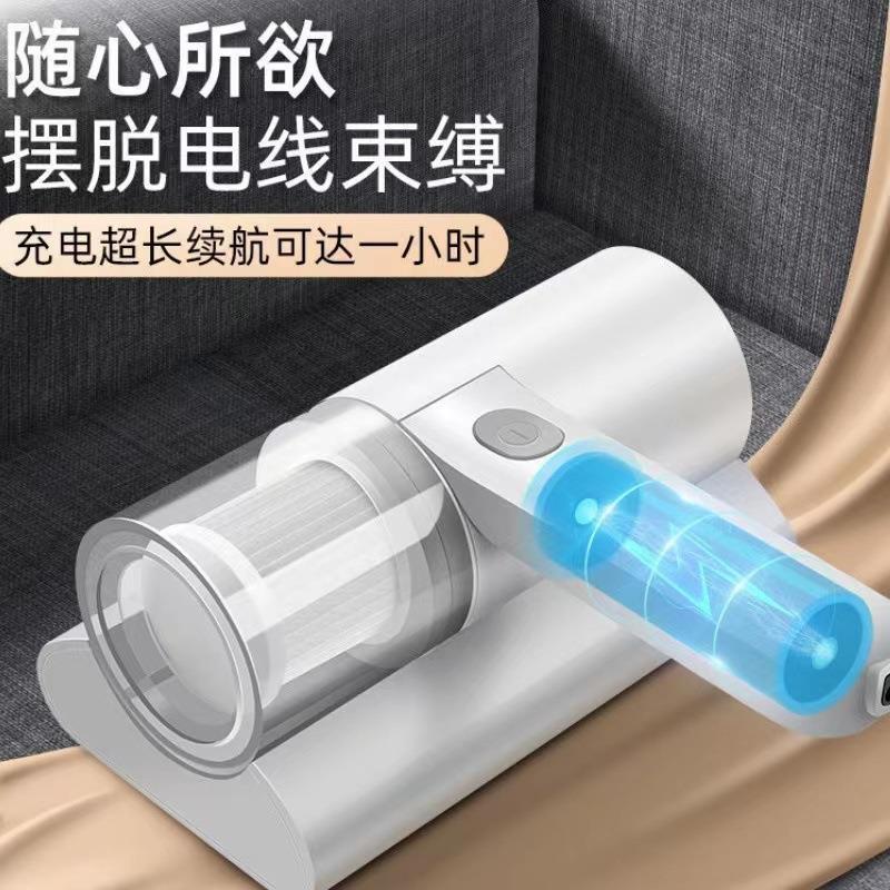 Cross-border household mite remover UV sterilization wireless vacuum cleaner for beds, powerful odor and mite removal device