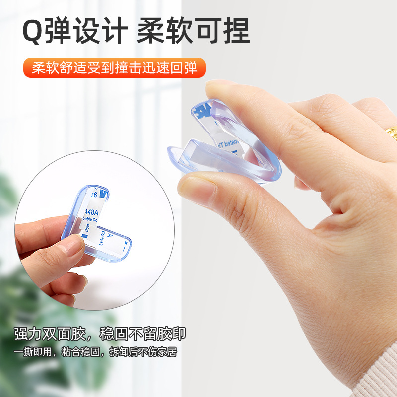 Baby protection corner baby square bump corner transparent table corner glass coffee table corner anti-collision sticker child safety protection