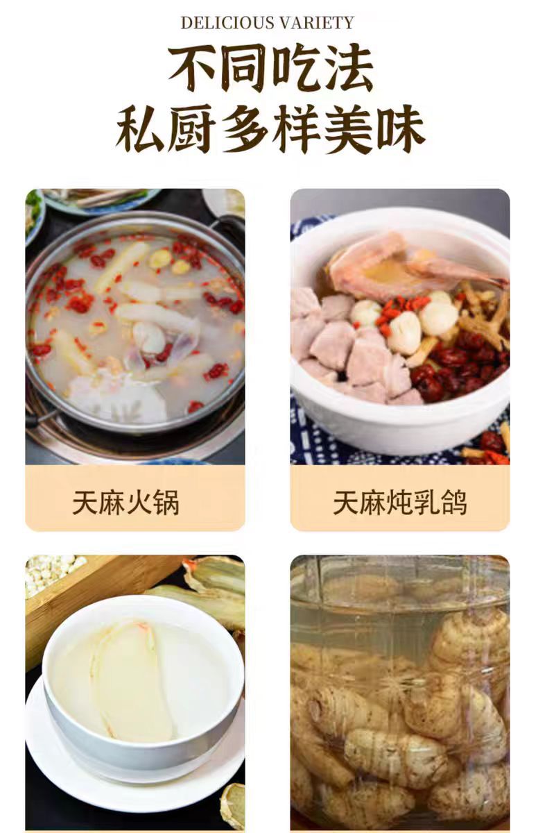 Yunnan Zhaotong Tian Ma Slices (Gastrodia elata) — Wild-Grade 500g Sulfur-Free Dried Rhizome in use