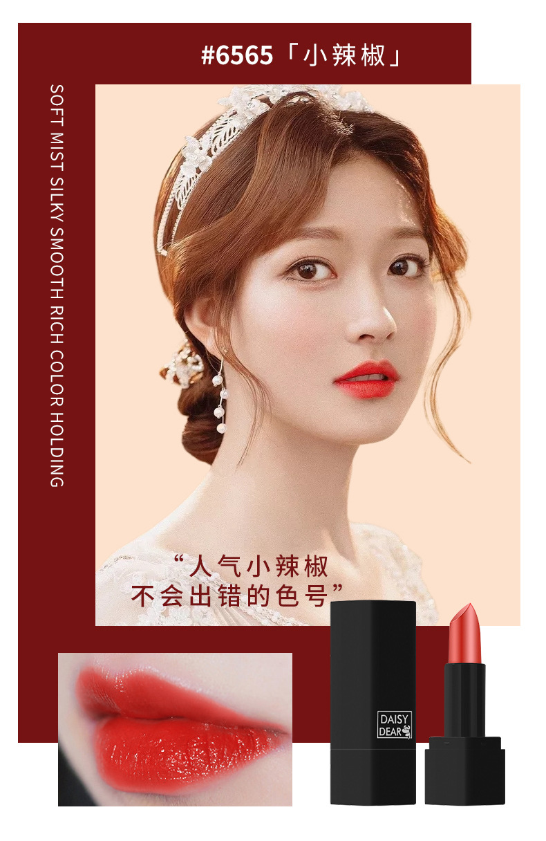 Xiaocheng Yixiang Lipstick and Perfume Gift Box, long-lasting light fragrance, not easy to fade, velvet moisturizing Lipstick Set, Makeup wholesale undefined