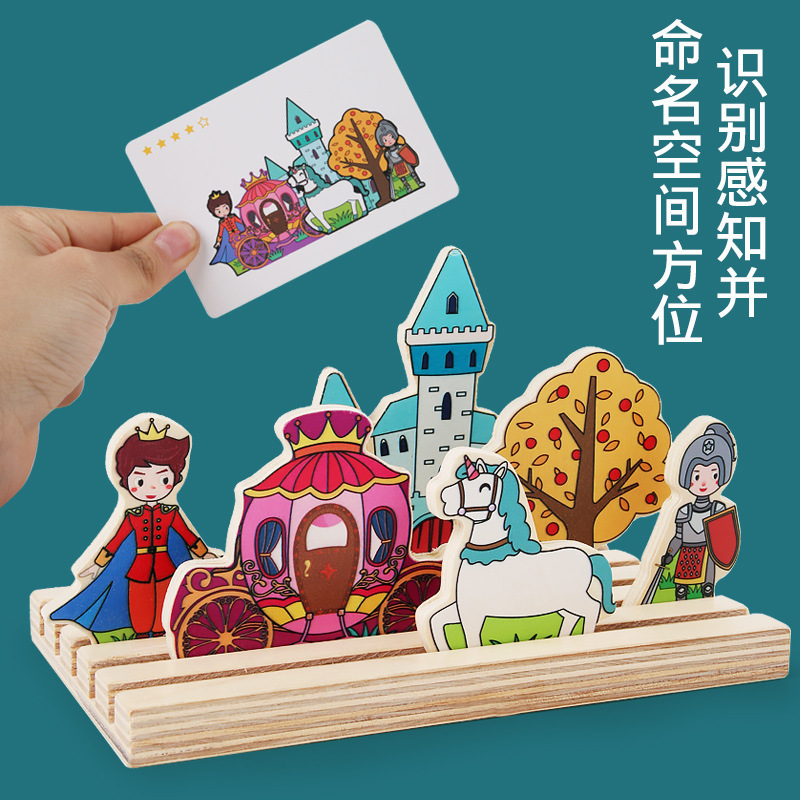 Cross-border New Children's Early Education Aware Panoramic Picture Game Princess Farm 3d Jigsaw Puzzle Educational Toys