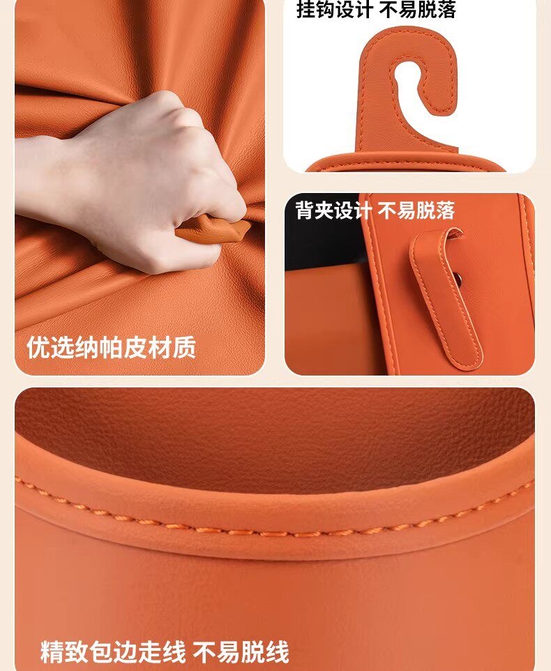 Suitable for car door cup holders, car seat back storage bags, and side-mounted phone holders for car air vents