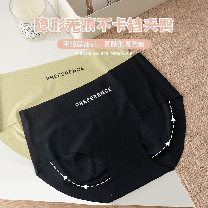 Seda de hielo que no deja marcas señoras cintura media algodón puro antibacteriano entrepierna nude niña estilo deportivo simple yoga mujeres pantalones triangulares internos