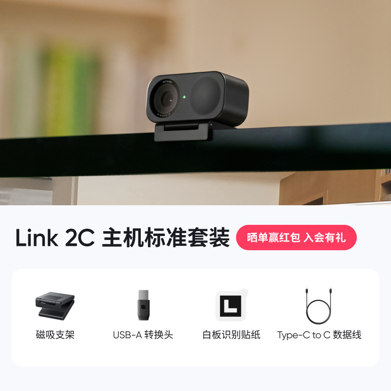 【新製品発売】影石ins 360 Link 2 & Link 2C AIスマート4kライブカメラ|undefined