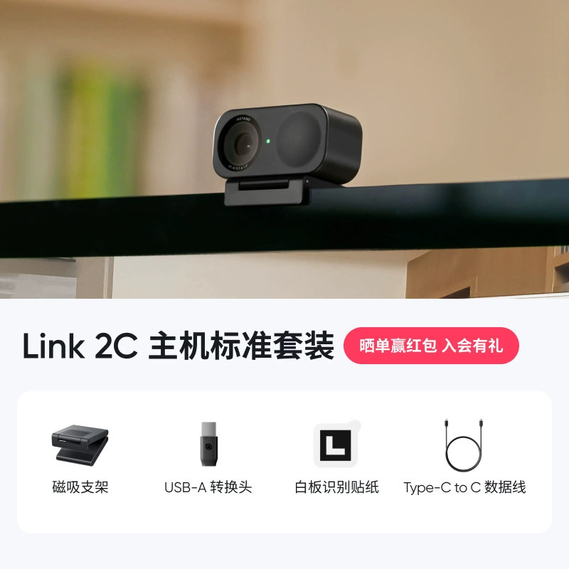[Новинка] Yingshi Insta360 Link 2 и Link 2C AI умная 4K камера для стриминга