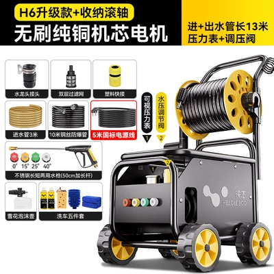 Car washing machine, water gun for home use 220V - h6-upgraded-model-roller-13m-water-hose-high-pressure-long-gun-pa-foam-pot