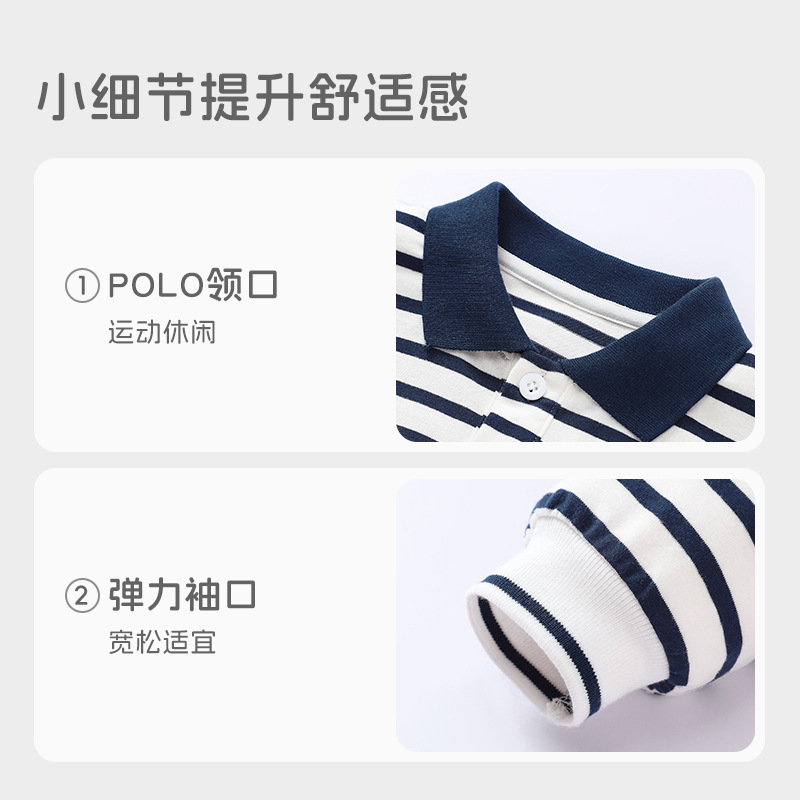 史努比童装男童T恤2025秋季小童条纹POLO领上衣薄款宝宝秋款衣服|undefined