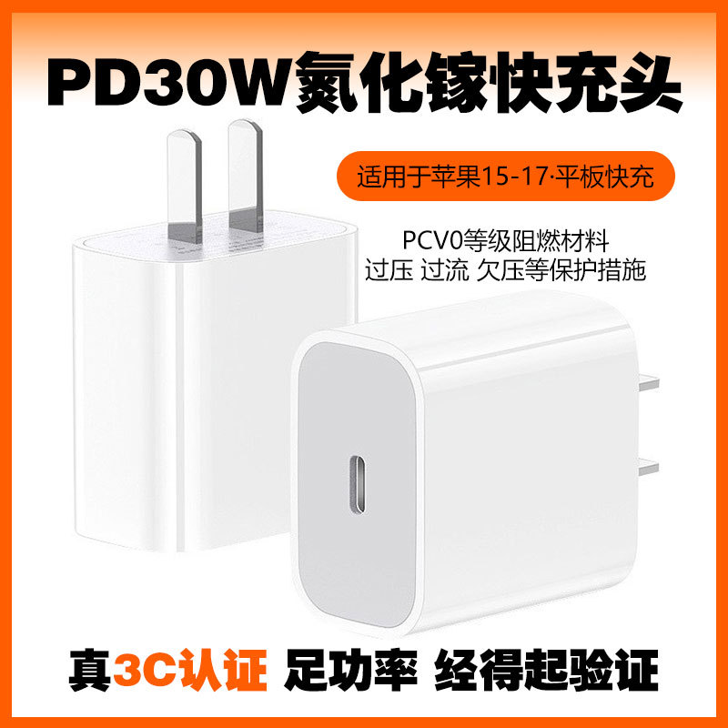 Cable de datos inalámbrico de Apple iPhone Cable de carga de teléfono móvil PD20W Cable de carga rápida tipo-C a Apple