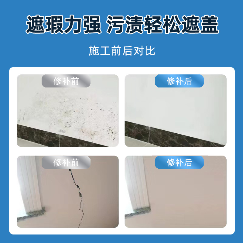 壁用塗料、ブラシヘッド付き、壁の補修・リフォーム用、白色水性無臭ラテックス塗料、輸出用クロスボーダーローラー塗料