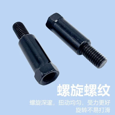 Motorcycle rearview mirror, Rearview Mirror Heightening