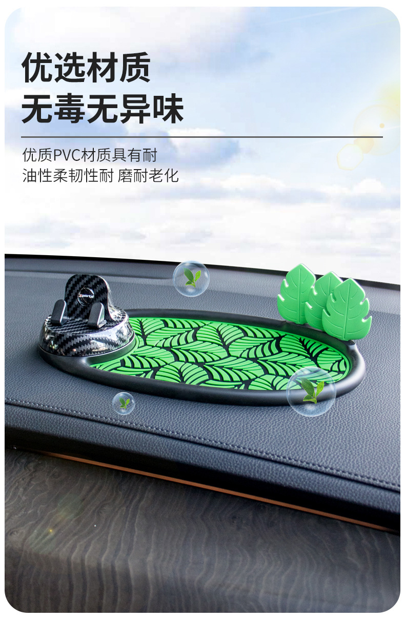 Car Dashboard Multi-Function Car Mobile Phone Anti-Slip Mat Universal Carbon Fiber Pattern Mobile Phone Navigation Bracket Ready for Sale
