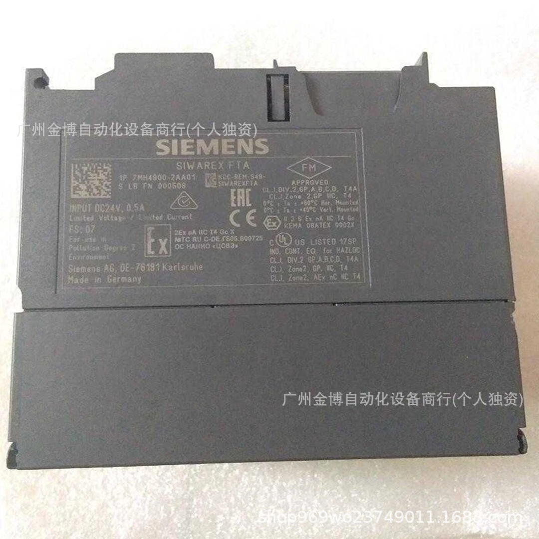7MH4920-0AA01   全新原装现货  议价产品