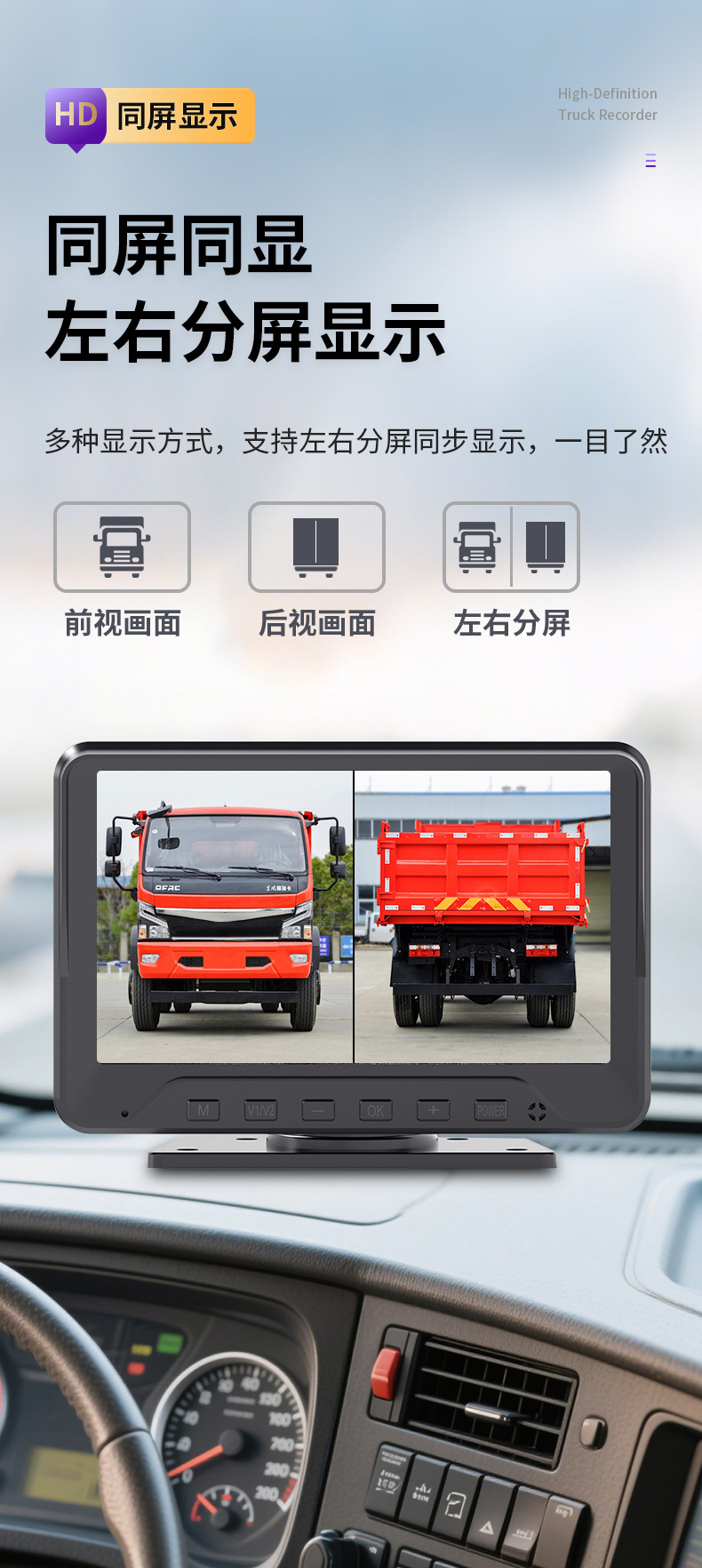 10inch Bsd Blind Spot Warning Vehicle-Mounted 7inch Dashcams + Bus Camera Aviation Reversing Image System