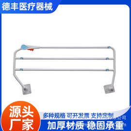 欧式护栏床上挡板围栏床边防撞护栏床边扶手医用护栏养老院床护栏