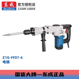 电动角磨机;手电钻;电动扳手