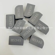 HS345国标A20A25外圆车刀硬质合金耐磨钨钢焊接刀片碳化钨切割用