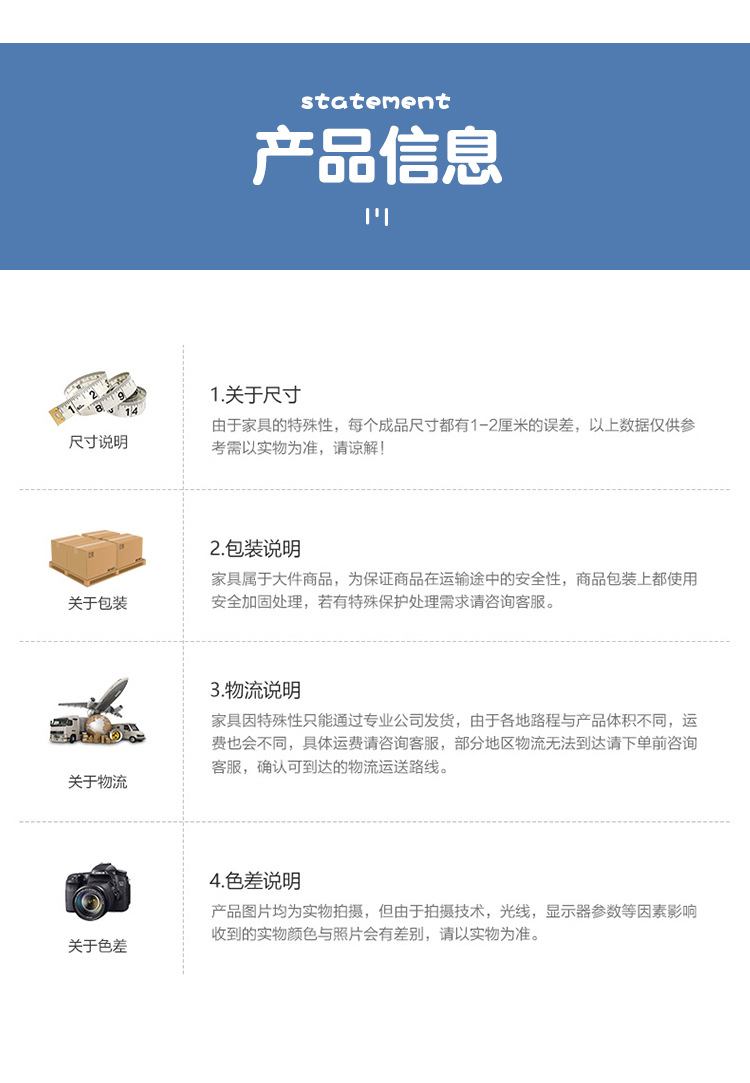 上下铺详情页_19