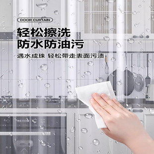 Summer Punch-Free Transparent Anti-Air Conditioning Partition Windproof Magnetic Door Curtain Kitchen Fume Blocking Curtain