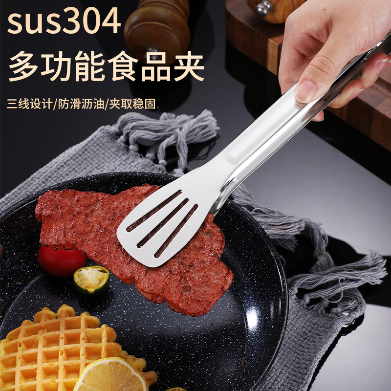304 ステンレス鋼のフードクリップキッチン肥厚多機能 3 ラインクリップバーベキュークリップ焼き食品クリップパンクリップ|undefined