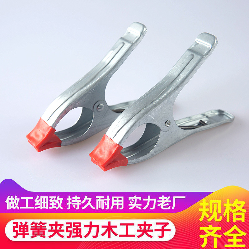 Clip A 4 pulgadas, 6 pulgadas, 7 pulgadas, 9 pulgadas, clip de fijación para carpintería, clip tipo A, accesorio manual, clip de resorte fuerte, tablero de clip de piedra