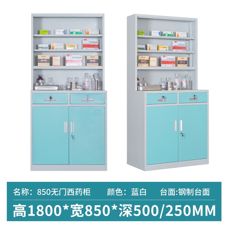 西洋薬箱ステンレス無菌器械箱治療室の処置台を改造して病院を厚くして診療所を厚くします。|undefined