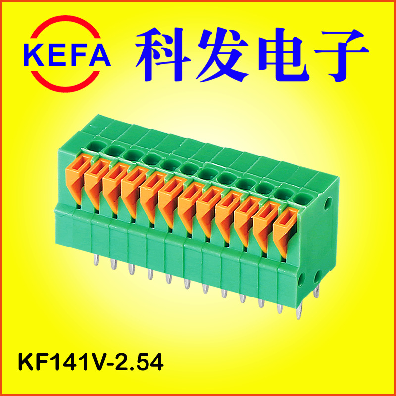 KEFA   ����˿ ����ʽPCB���߶���  KF141V-2.54 KF141R-2.54