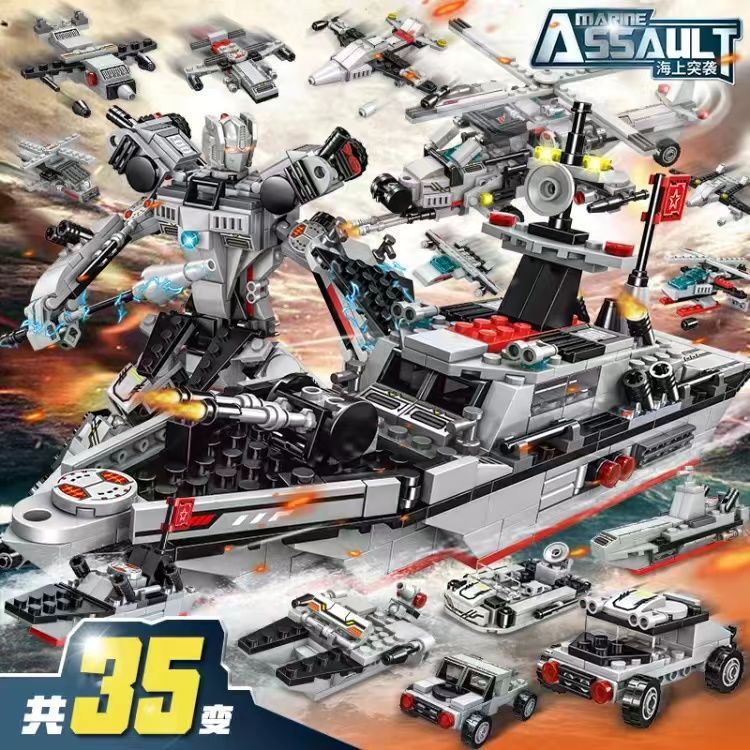 Sea raid force