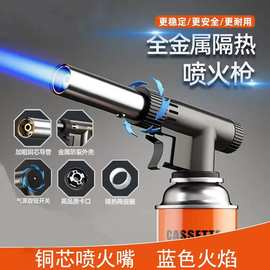 喷枪喷火烤枪家用喷火器烧毛枪手持卡式气罐点火器打火焰猛火喷头