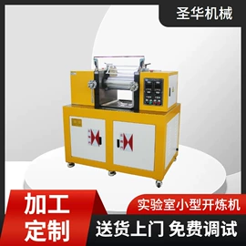 混炼机;硫化机;塑料挤出机