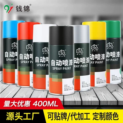 Wholesale 400ml – Avtomobil boyası