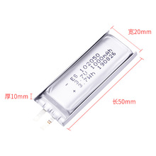 102050-1000mAh��܇ӛ䛃x�c�x�P�þۺ����늳��֠�ͨ����