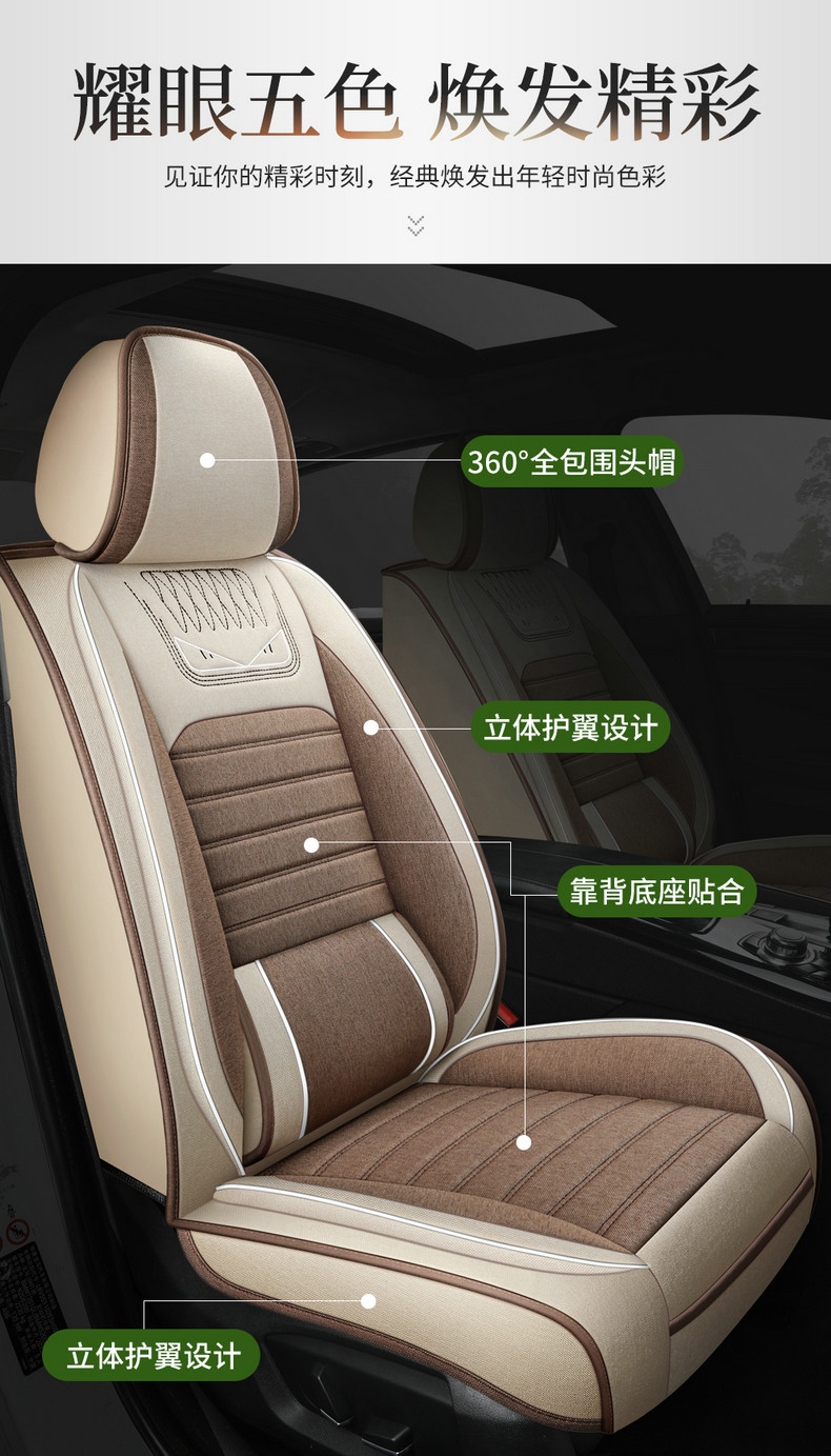 Cross-Border Foreign Trade All-Season New Linen Fabric Special Seat Cushion Fully Enclosed Cotton and Linen Breathable Seat Cover for Summer